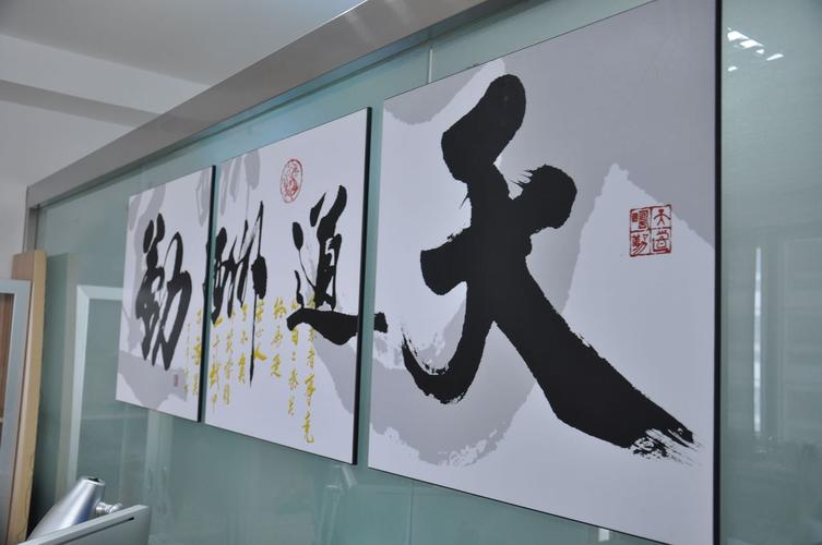 河北朗森企业管理咨询 赋能区域企业高质量发展的专业力量